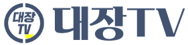 대장옥션