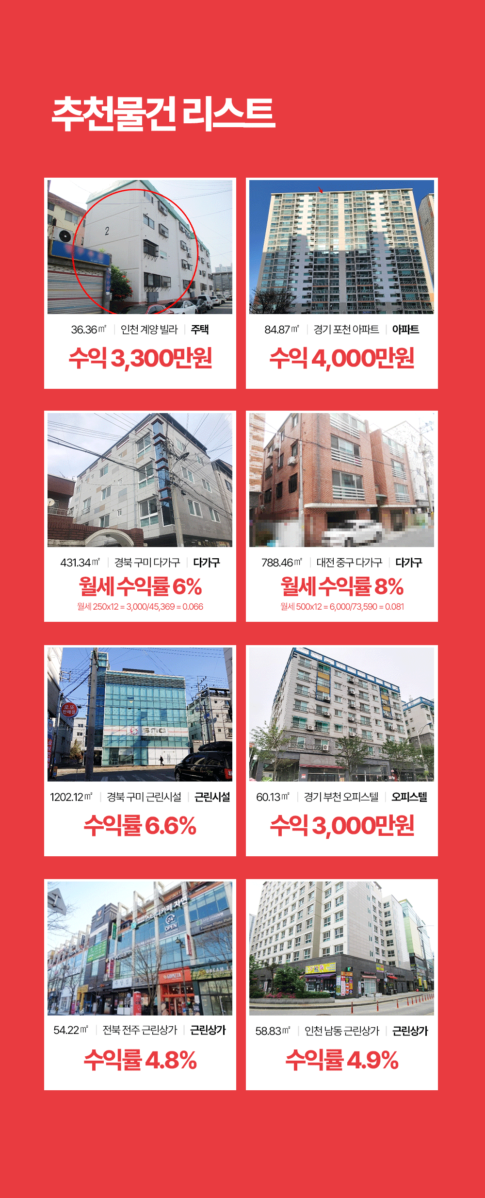 멤버쉽 소개 2