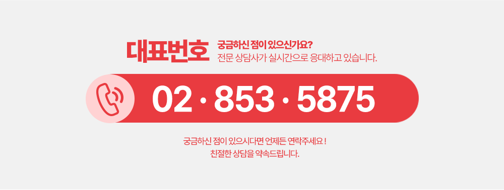 멤버쉽 소개 5