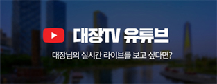 유튜브