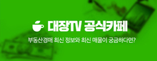 네이버 카페