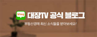 네이버 블로그